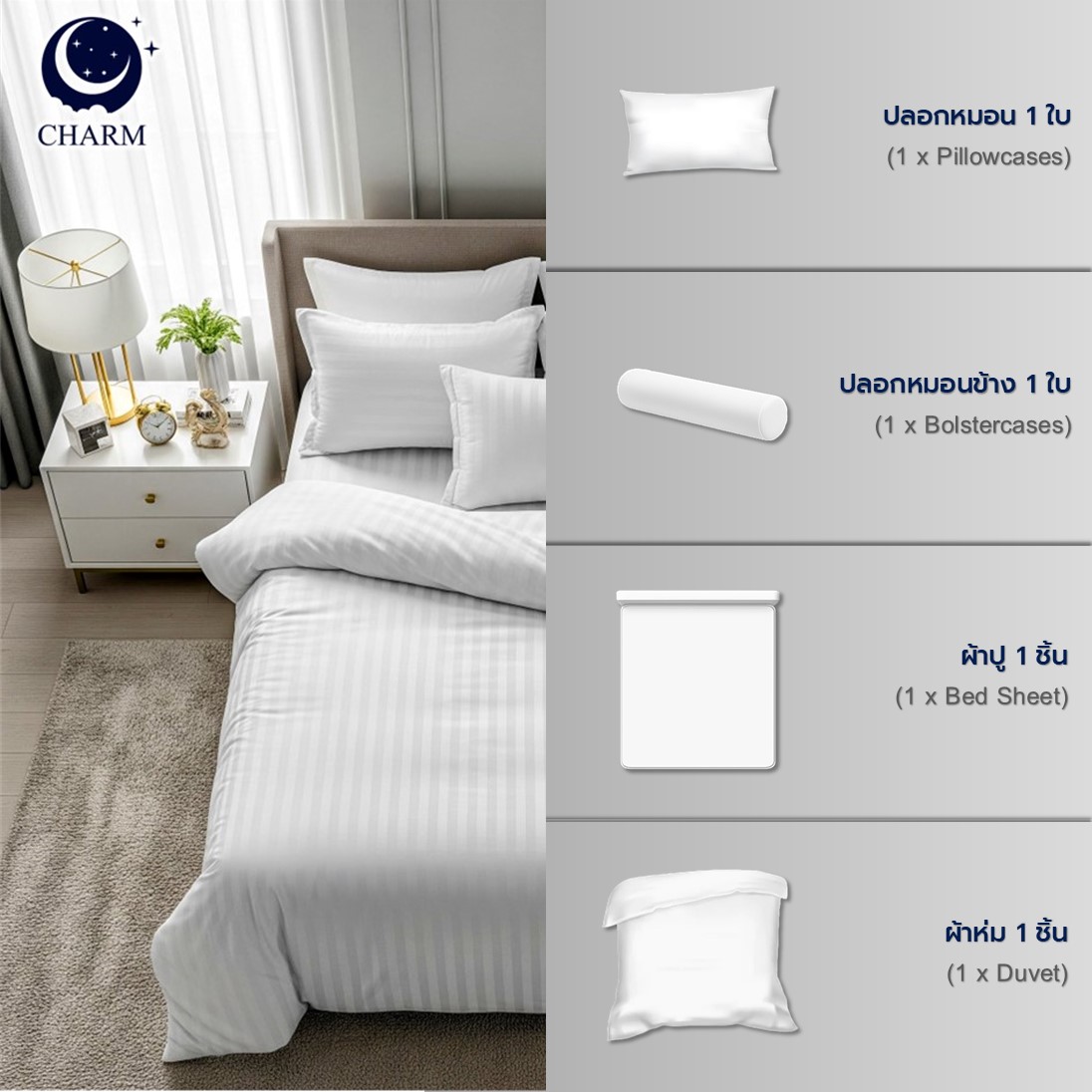 ชุดเครื่องนอน 3.5 ฟุต 4 ชิ้น CHARM ผ้าซาตินลายริ้ว สีขาว_2